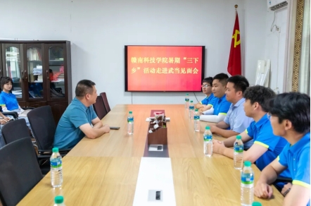yl6809永利经济管理系开展暑期“三下乡”社会实践